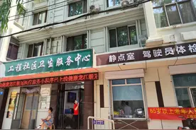 哈尔滨驾驶员重点关注：换证体检方便快捷，只需30元！图片