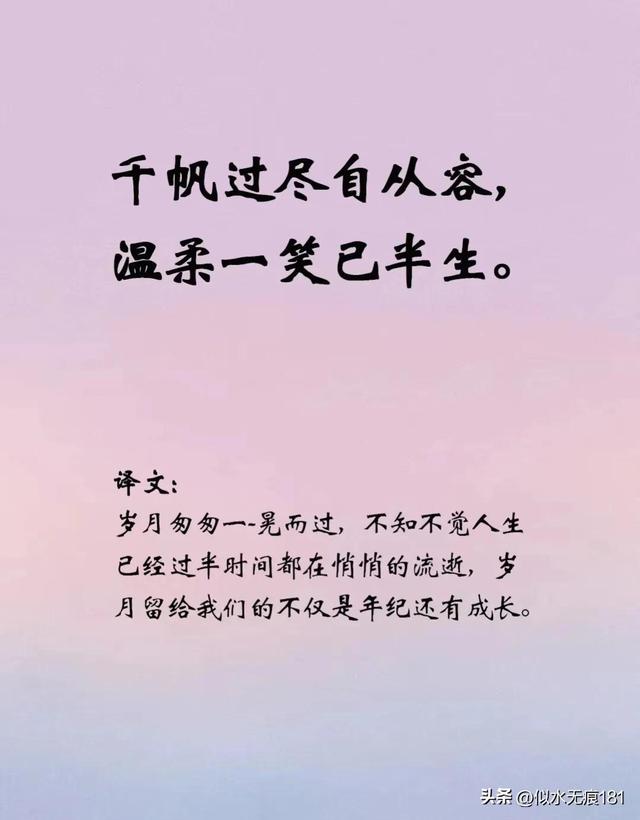 形容时间过得快的诗句名言,36句感叹时光流逝的绝美诗词,流年辗转