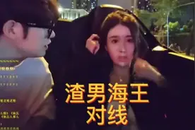 渣男届的“祖师爷”“童锦程”为什么那么能吸引女生？那么红？图片