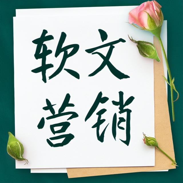 橙子软文:企业怎么用软文营销推广做品牌