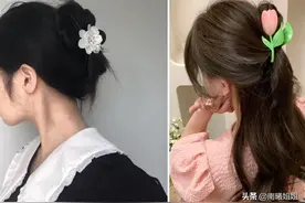 女人别再披头散发了，今年流行“鲨鱼夹扎发”，明星都在跟风图片
