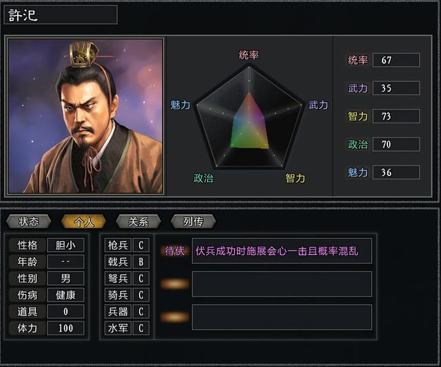 三国志11大浪淘沙势力测评：吕布一个骑兵势力，你敢不敢玩骑兵？