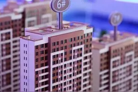 掏空六个钱包去买高价房的大部分人，二十年后将成为最穷的那批人图片