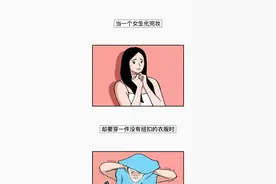 女生为了“美”，究竟能有多拼？（漫画）图片