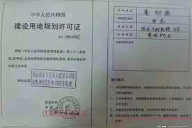 “两证一书”和“历史遗留回执”到底是什么？图片