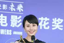 4位新科“百花奖”得主：走红毯光芒四射，现实生活却一言难尽图片
