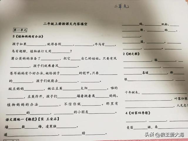 8开试卷怎样打印成A4