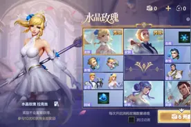 「英雄联盟手游」水晶玫瑰抽完要多少钱？看完给你答案，太坑了图片