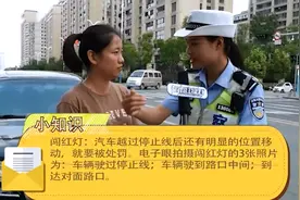 开车“误闯红灯”别倒车，交警教你一招：照着做既安全，还不扣分图片