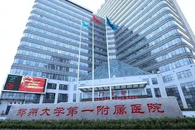 老百姓看病贵，可医院不仅不赚钱，反而亏损！钱都去了哪？图片