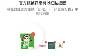 微信突然更新，这一改变拯救了强迫症图片