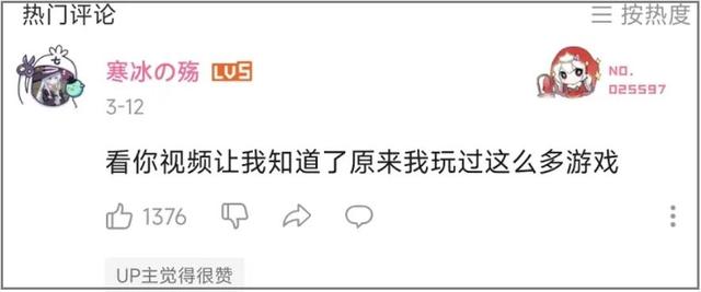 还在玩4399小游戏的“遗老”们，脑子里都在想什么？