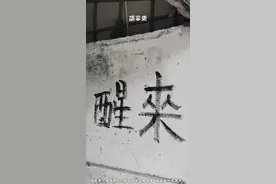 男友提出「开放性关系」，我该同意吗？图片