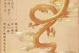 乾卦的彖传与象传图片