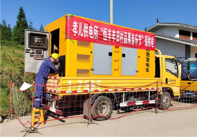 四川省民生研究会新媒体中心-官网