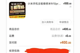 小米11照相功能闪退图片