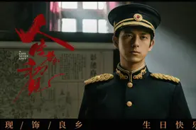 李现主演！《人生若如初见》为何临时撤档？莫非真要改名过重审？图片