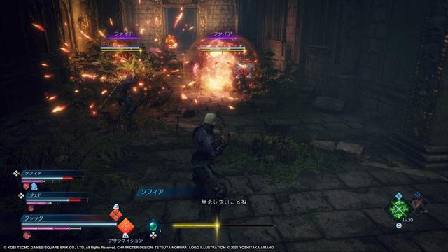 《最终幻想起源：天堂的异乡人》IGN JP 评测 7 分