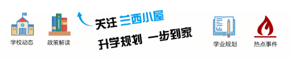 学籍、户籍不在成都，还能不能在成都读书？怎么做？