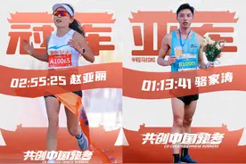 跑圈福利，鸿星尔克以产品出圈发出100万上马招募令图片