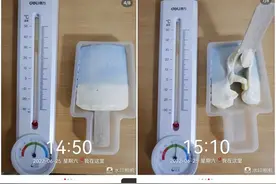 “雪糕31℃下1小时未化”上热搜，消费者应该如何挑选雪糕？图片