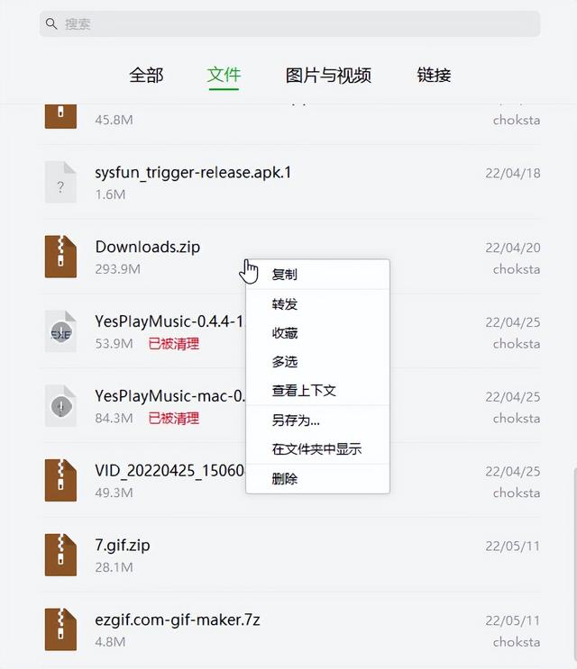 微信“史诗级”更新！一键省出10G空间，有点爽啊