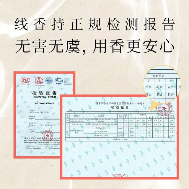 香气五千年：一种刻入中国人生命的嗅觉记忆