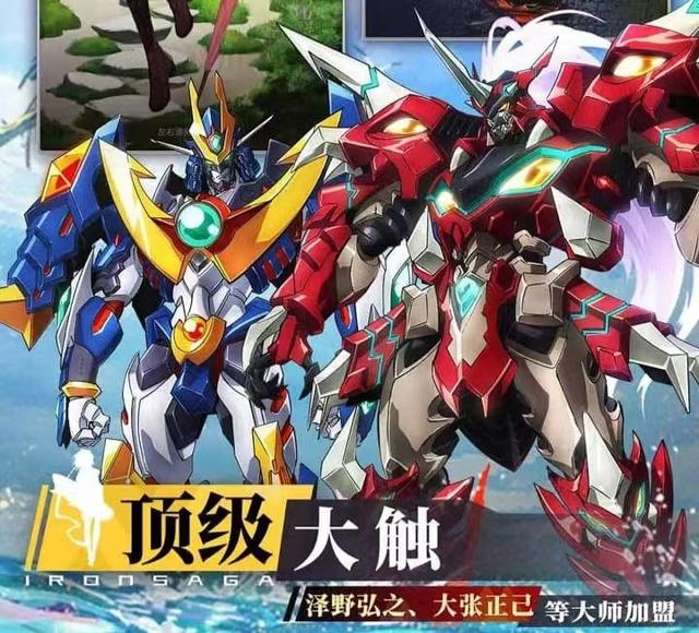 机甲的浪漫！那些有“钢之魂”的机甲手游大盘点！