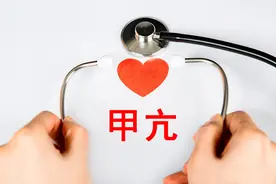 服用甲巯咪唑片（赛治）、普萘洛尔片，需要知道这5个要点图片