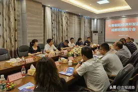 长春市朝阳经济开发区招商促合作，步履不停歇图片