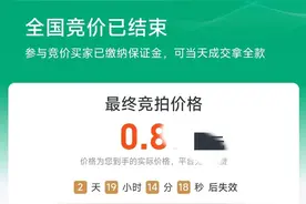 揭秘瓜子卖车失败的套路：城市套路深，我要回农村。图片