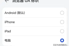 今日头条除了发视频，没想到这样设置发，也有额外收益图片