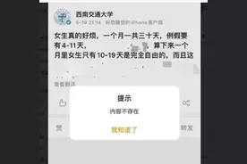 事件带火了“下头男”，网络仙女：符合这4条都是“下头男”图片