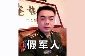 河北美女嫁给帅气军官，5年后才发现丈夫的真实身份图片