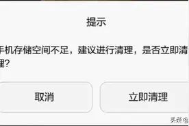 手机用久了空间不足别乱删，教你删除这5个文件夹，瞬间清理几十G图片