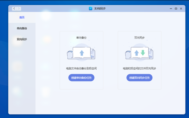 极空间Z2S：降低沟通成本，助力打工生活