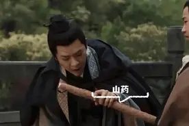 秋天多吃山药，进补作用更好，特别是体虚的朋友图片