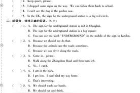小学英语沪教牛津版六年级下Unit 8达标检测卷附答案及听力音频图片