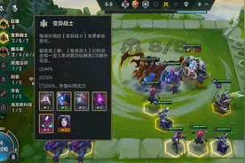 金铲铲霓虹之夜：科加斯还在出科技枪？难怪后期血量再高也顶不住图片