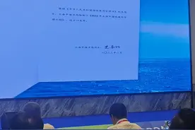 上海市海域使用管理公报发布 海域面积1.06万平方公里图片