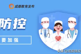 定了！全区所有中小学幼儿园2022年秋季学期延迟开学！图片