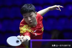 央视CCTV5现场直播！国乒马龙陈梦孙颖莎战强敌，陈幸同VS王艺迪图片