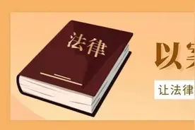 一方婚前支付首付款，婚后共同还贷，离婚时，房屋归谁？图片