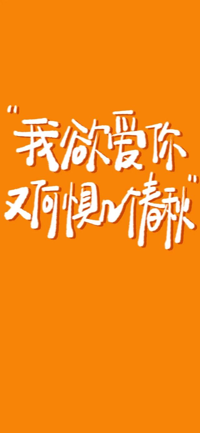 控制情绪图片壁纸,【励志文字语录壁纸】当我学会了控制脾气时 - 冷求