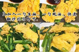 鲜美的韭菜炒鸡蛋图片