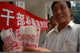 中央拟定：村干部工资新政策出台，村书记每个月拿多少钱？图片