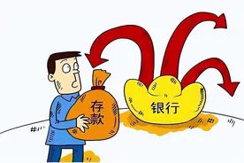 三年前存了六万，三年后取钱变六千，大爷一气之下将银行告上法院图片