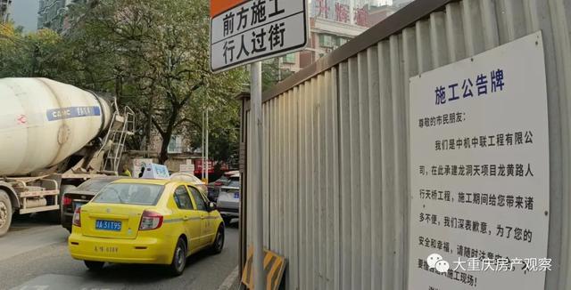 大动作,重庆这个片区启动拆迁前期工作,有你家小区吗?