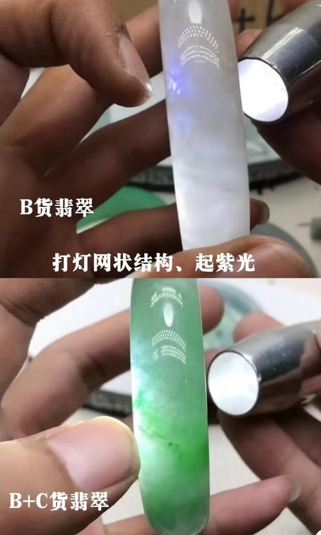 翡翠镯子怎么看真假？简单“三步”，轻松辨别翡翠品质