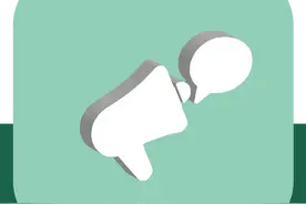 好消息 : 驾驶员体检换证服务项目已开通图片